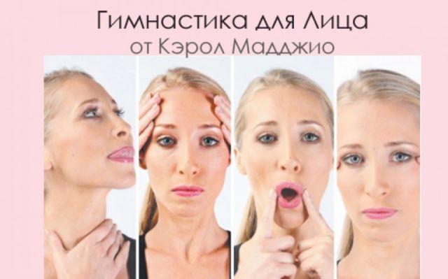 Reduce Lip Folds & Nasolabial Folds with Acupressure: A Natural Approach